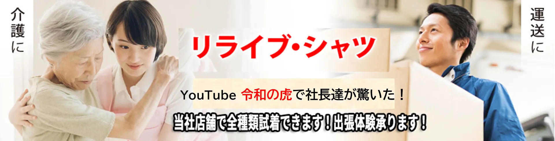 株式会社常陽エージェンシー